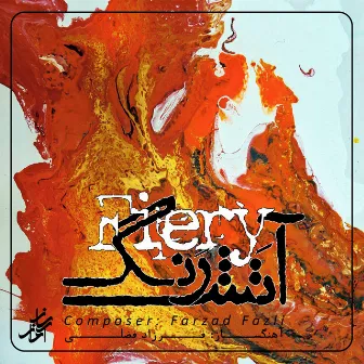 Fiery by Farzad Fazli