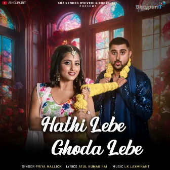 Hathi Lebe Ghoda Lebe by Priya Mallick