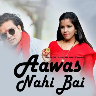 Aawas Nahi Bai by 