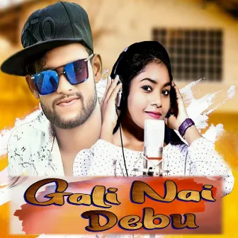 Gali Nai Debu by Manbi