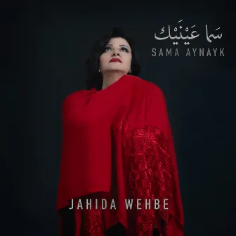 Sama Aynayk by Jahida Wehbé