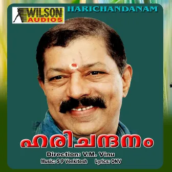 Harichandanam (Original Motion Picture Soundtrack) by S. P. Venkitesh