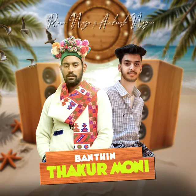 Thakur Moni