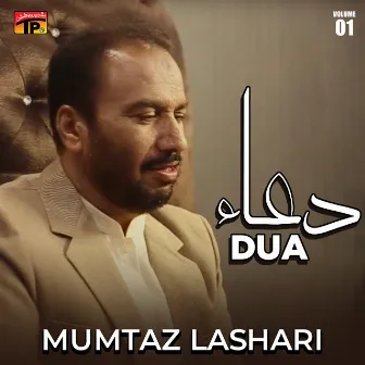 Dua, Vol. 1 by Mumtaz Lashari