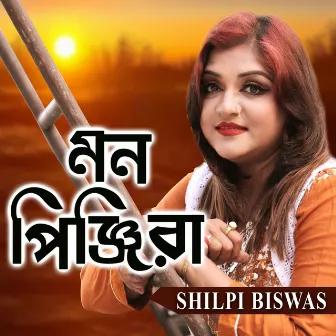 Mon Pinjira by Shilpi Biswas