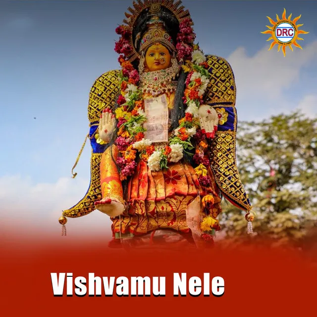 Vishvamu Nele