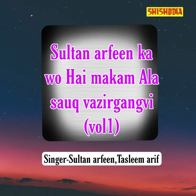 Sultan Arfeen Ka Wo Hai Makam Ala Sauq Vazirganjvi Vol 01