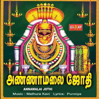 Annamalai Jothi by Karthikeyan