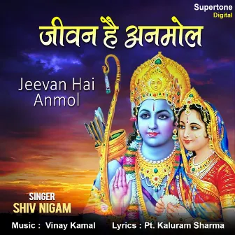 Jeevan Hai Anmol by Shiv Nigam