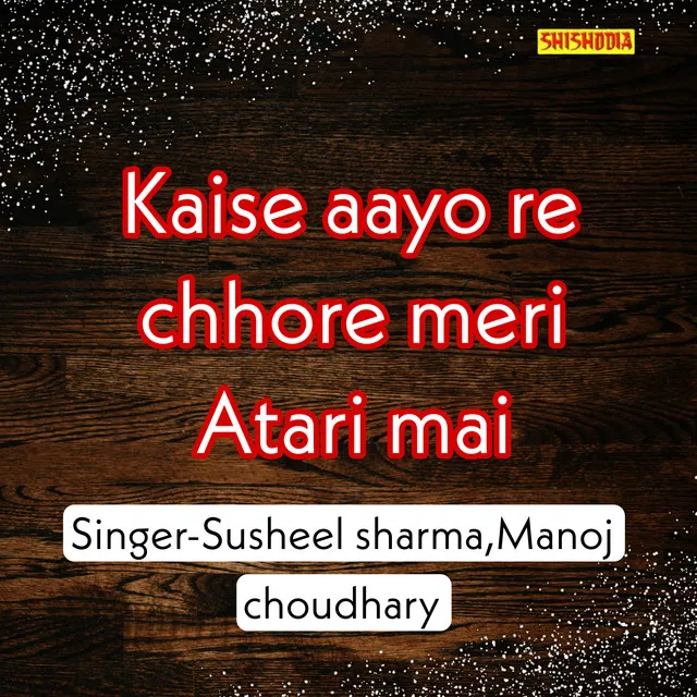 Kaise Aayo Re Chhore Meri Atari Mai