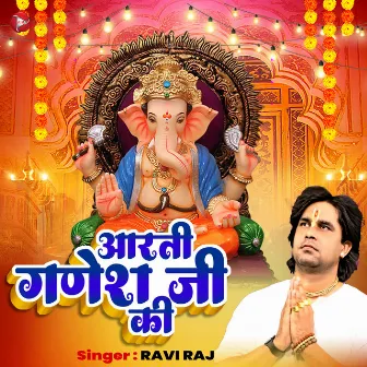 Aarti Ganesh Ji Ki by Ravi Raj