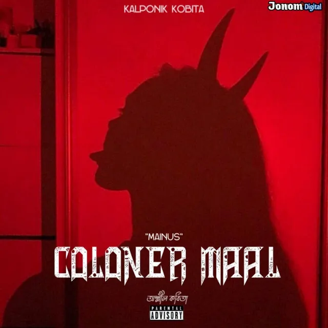 Coloner Maal (Original)