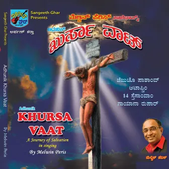 Khursa Vaat by Melwyn Peris Devotional