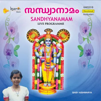 Sandhyanamam by Baby Aishwarya