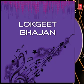 Lokgeet Bhajan by Bharti Kunchala