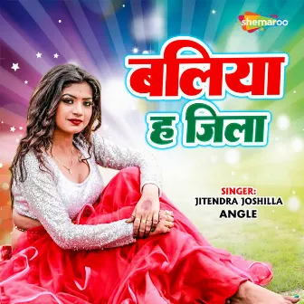 Baliya Ha Jilla by Angle