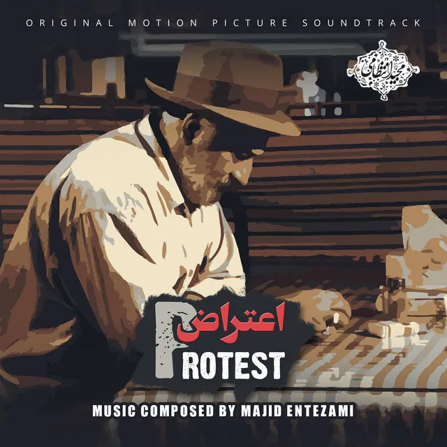 Protest (Original Motion Picture Soundtrack)