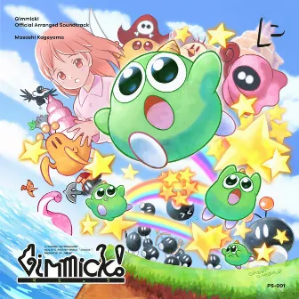 Gimmick! (Official Arranged Soundtrack) by Masashi Kageyama