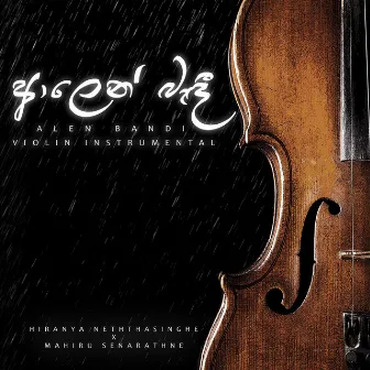 Alen Bandi (Violin Instrumental) by Hiranya Neththasinghe