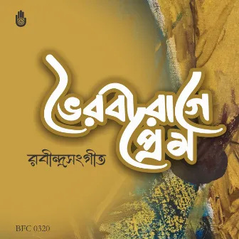 Bhairabi Raage Rabindrasangeet by 