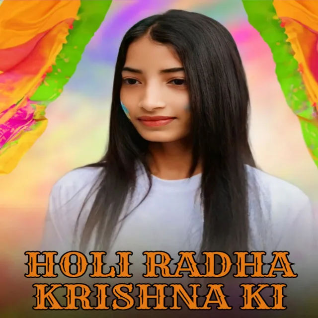 Holi Radha Krishna Ki