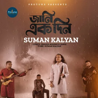 Jani Ekdin by Suman Kalyan