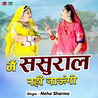 Me Sasural Nahi Jaaungi by Neha Sharma