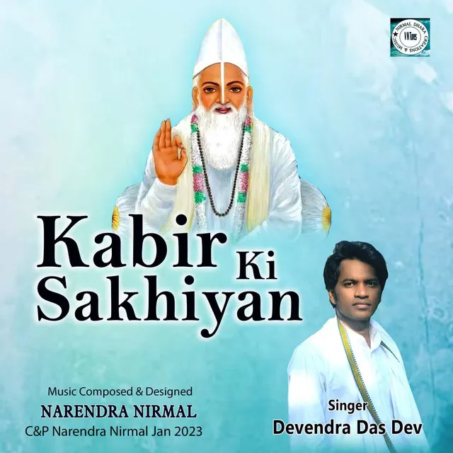 Kabir Ki Sakhiyan