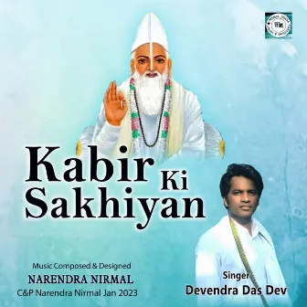 Kabir Ki Sakhiyan by Unknown Artist