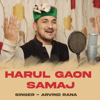 Harul Gaon Samaj by Arvind Rana