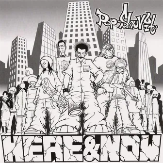 Here & Now by Pop Shuvit