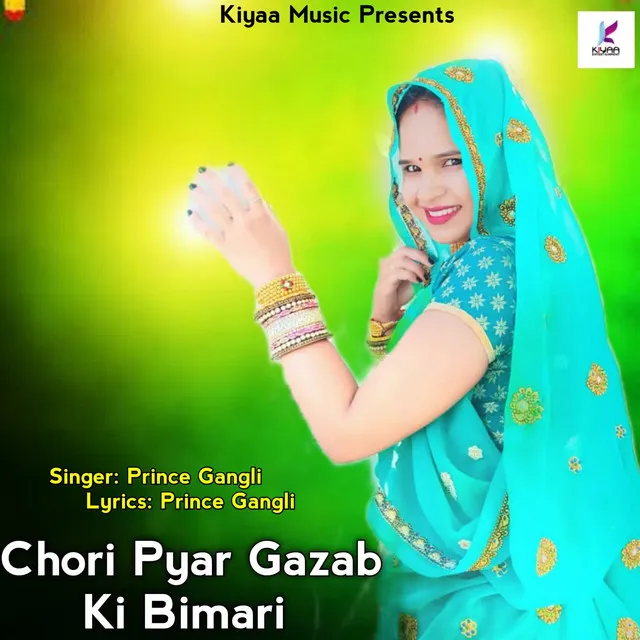 Chori Pyar Gazab Ki bimari