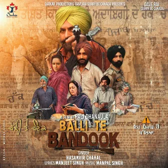 Balli Te Bandook by Manpal singh