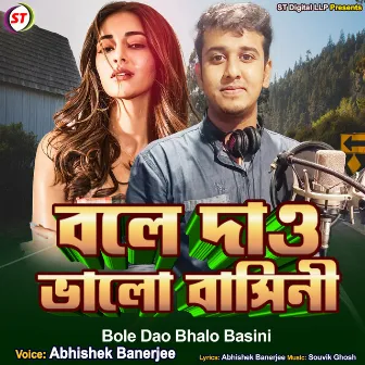 Bole Dao Bhalo Basini by Abhishek Banerjee