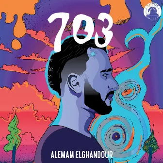 GOT UGLY by Alemam Elghandour