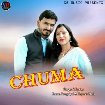 Chuma by Seema Pangriyal