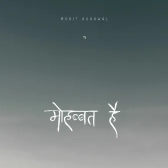 Mohabbat Hai by Nitisha Agrawal