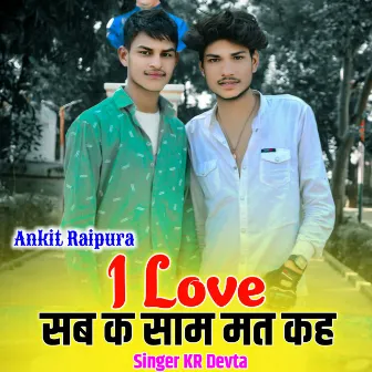 I Love Sab K Saam Mat Kah by KR Devta