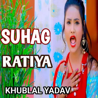 Suhag ratiya by Khublal yadav