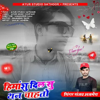 Himanshu Dil Su Tana Chato by 