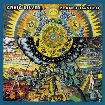 Planet Dancer by Craig Silver