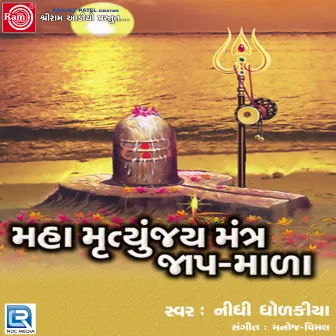 Maha Mrutyunjay Mantra (Original) by Niddhi Dholakiya