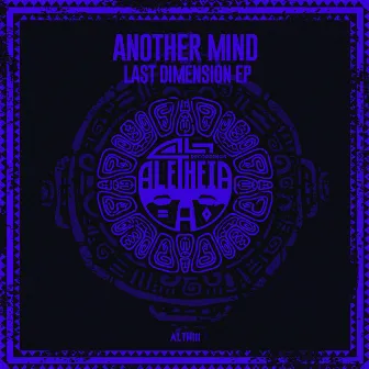 Last Dimension EP by Another Mind