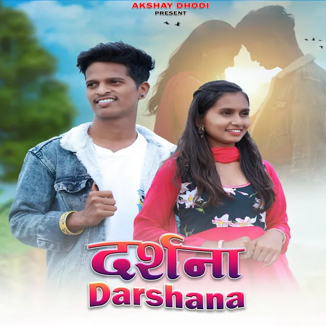 Darshana