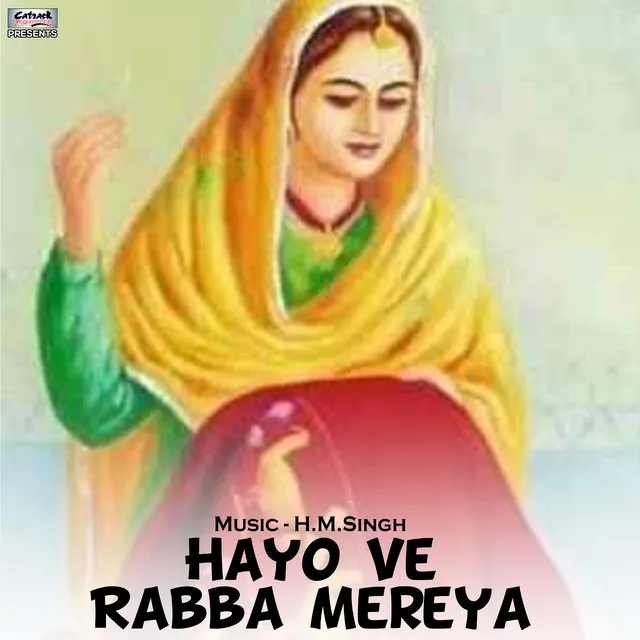 Hayo Ve Rabba Mereya