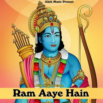 Ram Aaye Hain by Saurav Nagar Dujana