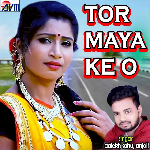 Tor Maya Ke O