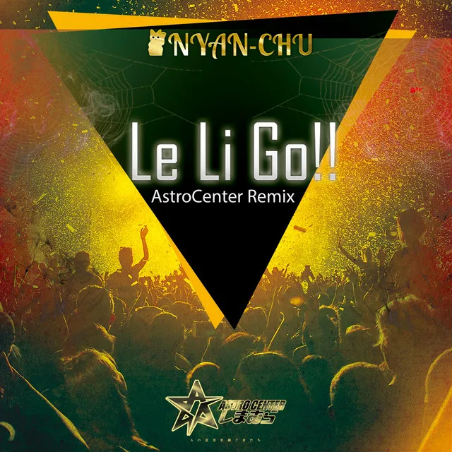 Le Li Go!! (Remix)