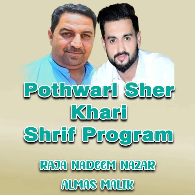 Pothwari Sher Khari Shrif Program