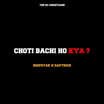 Choti Bachi Ho Kya? by Bespotak